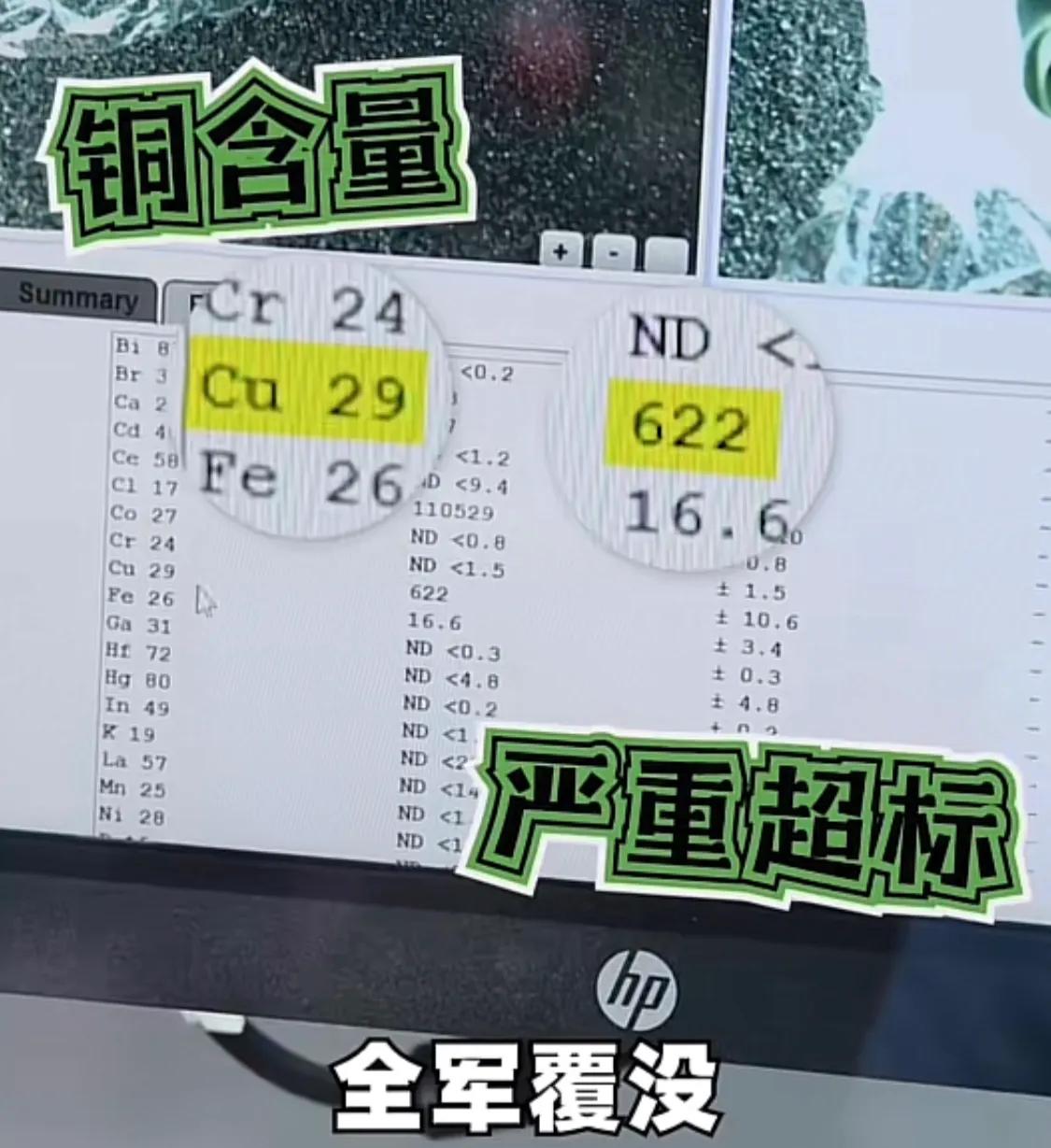 辐射果冻后又来毒粽叶食品安全百花齐放