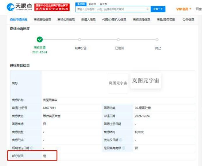 顺网科技深度,顺网科技时空交易系统