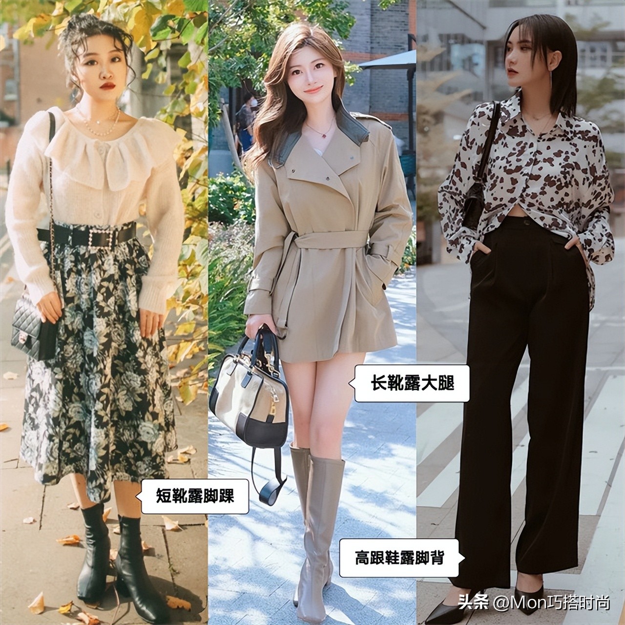 女人会打扮和不打扮的区别,从女生穿的鞋子能看出什么