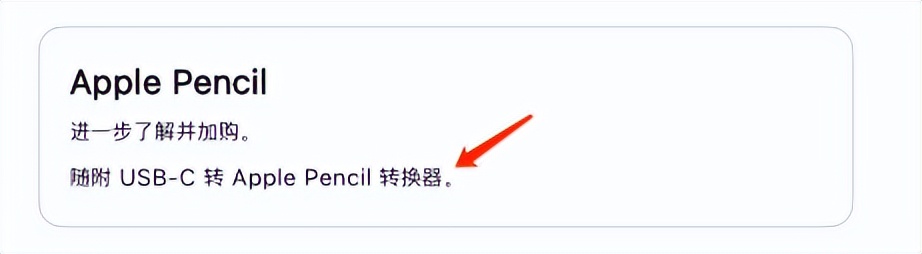 ipadprom2值得入手吗,m2ipadpro值得等吗