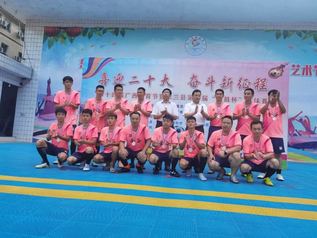 大话西游东邪西毒经典,大话西游杯足球赛