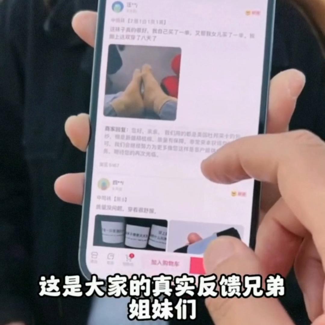 袜子好物推荐 (袜子好物日常推荐)