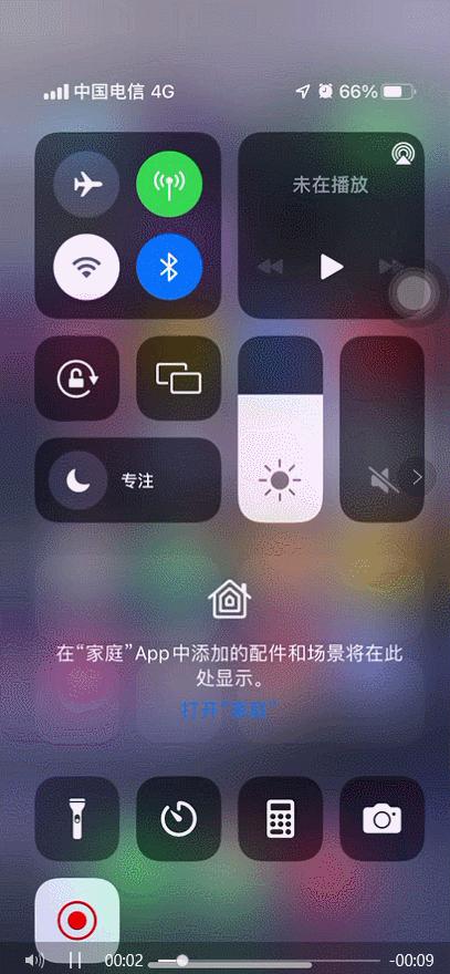 iphone一键秒开健康码,苹果手机秒出健康码