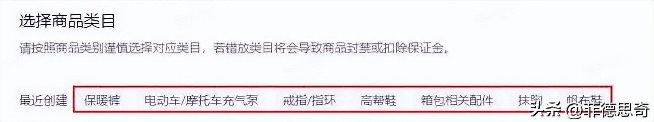 抖音小店猜你喜欢怎么操作,抖音小店鞋子尺码数量怎么创建