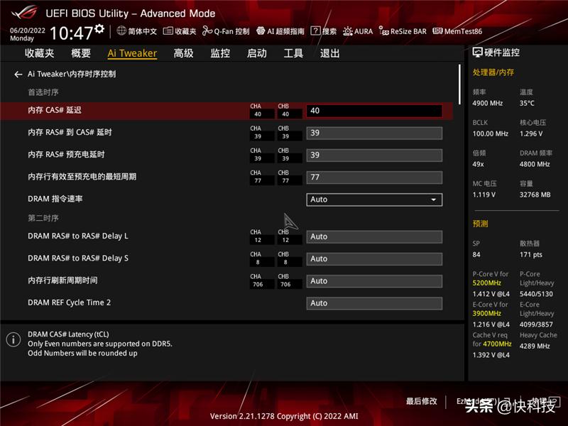 ai超频非常卡,华硕z690a吹雪可以ai超频吗
