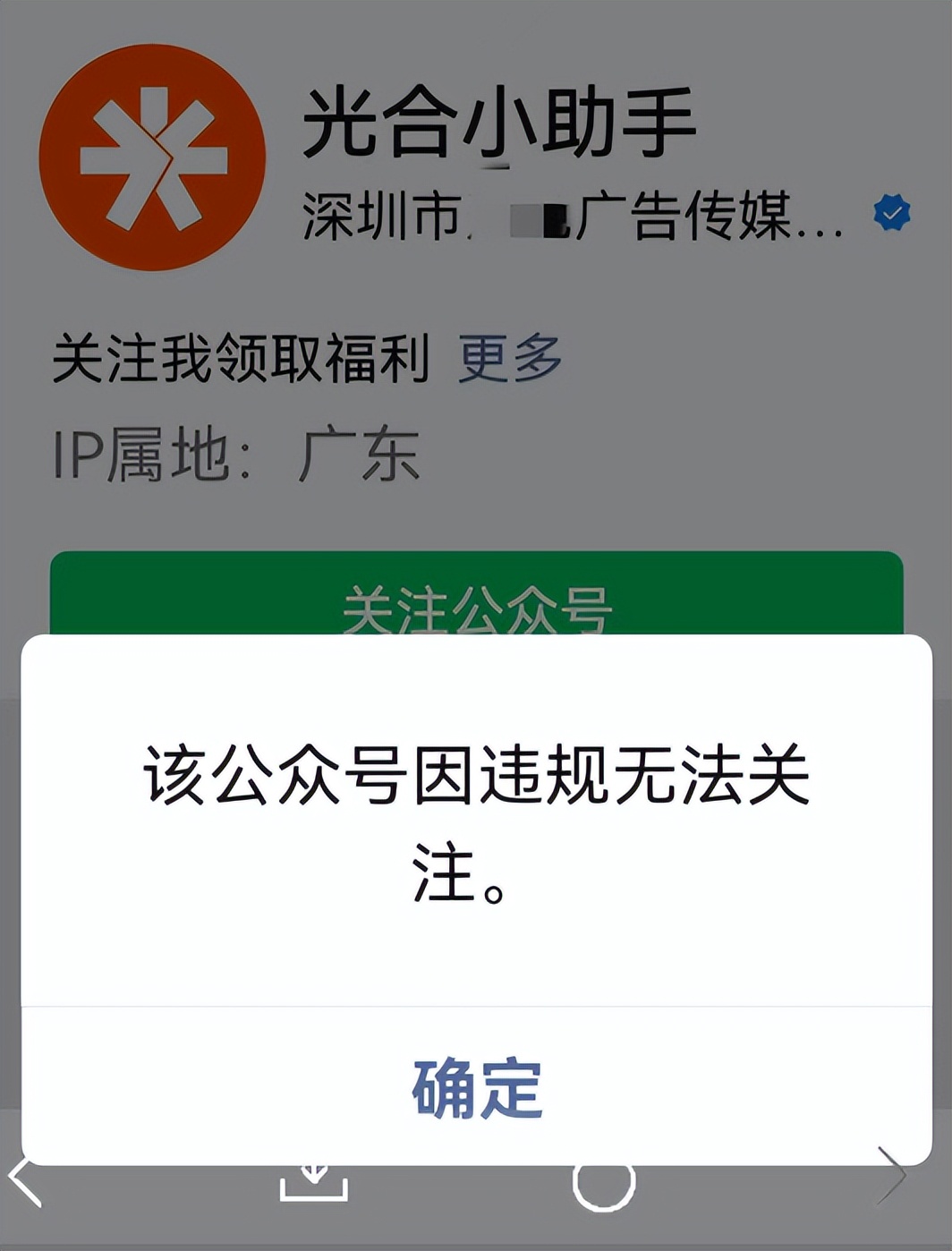 谨防被骗最新涉疫骗局大集合,警惕涉疫诈骗新套路千万别上当