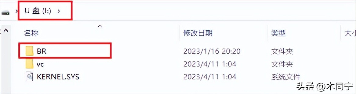 联想笔记本升级bios网卡白名单,联想笔记本清除bios密码方法
