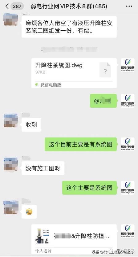 升降柱如何施工？施工费是多少？