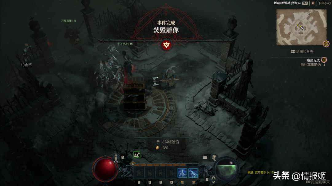 暴雪!我不许你越过越好