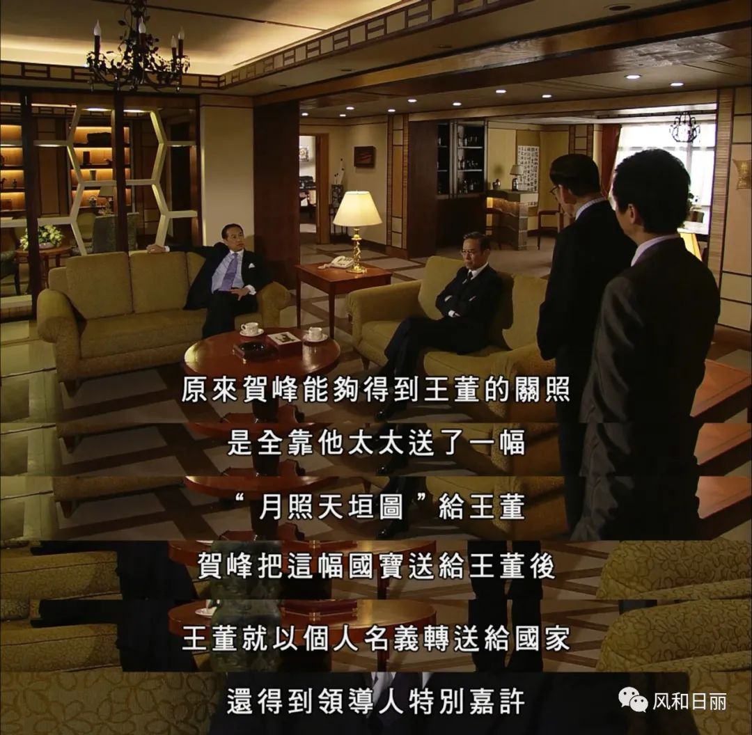 《珠光宝气》俪群会之「名媛团体观察」:抱团也是技术活