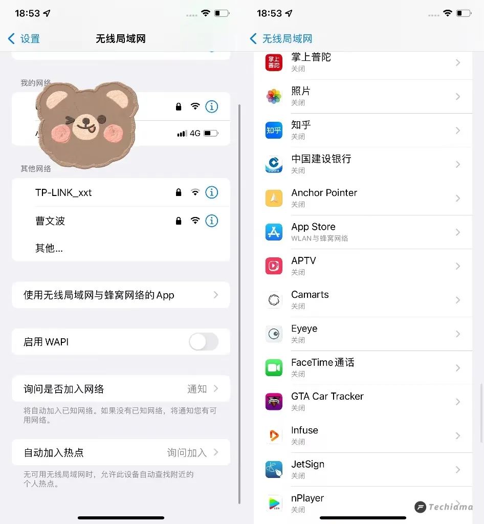 iphone无法连接到互联网怎么解决,iphone无法连接appstore