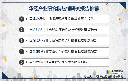 2022年全球镍矿需求,2022年我国钼矿产量