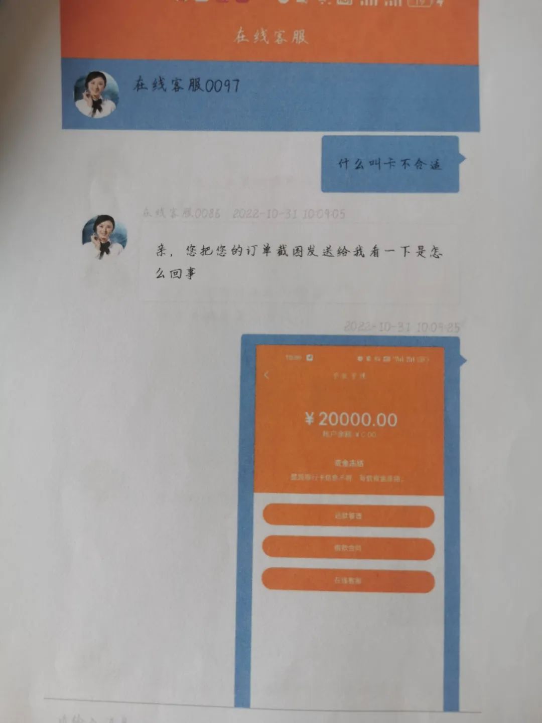 网贷被骗警方说已止付能要回钱吗,网贷被骗报警止付能追回吗