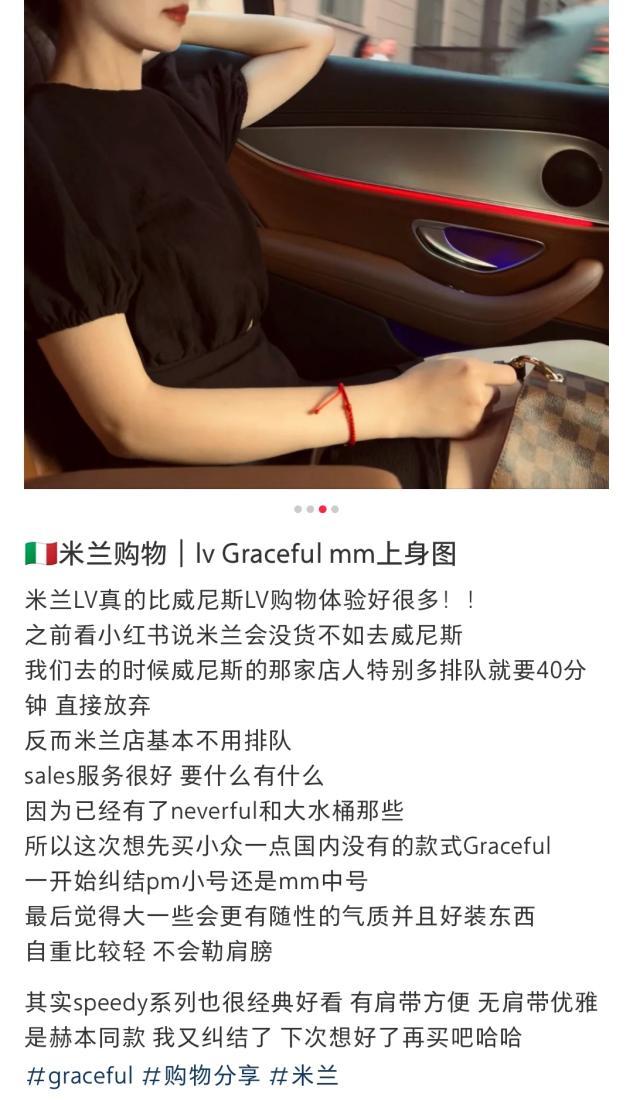 lv在巴黎街头,lv快手