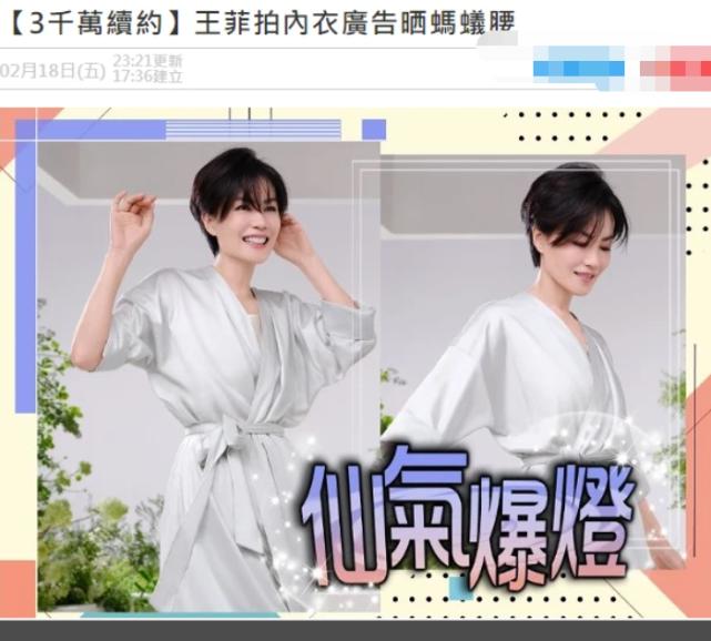 王菲52岁的素颜照片,51岁王菲近照曝光网友纷纷夸