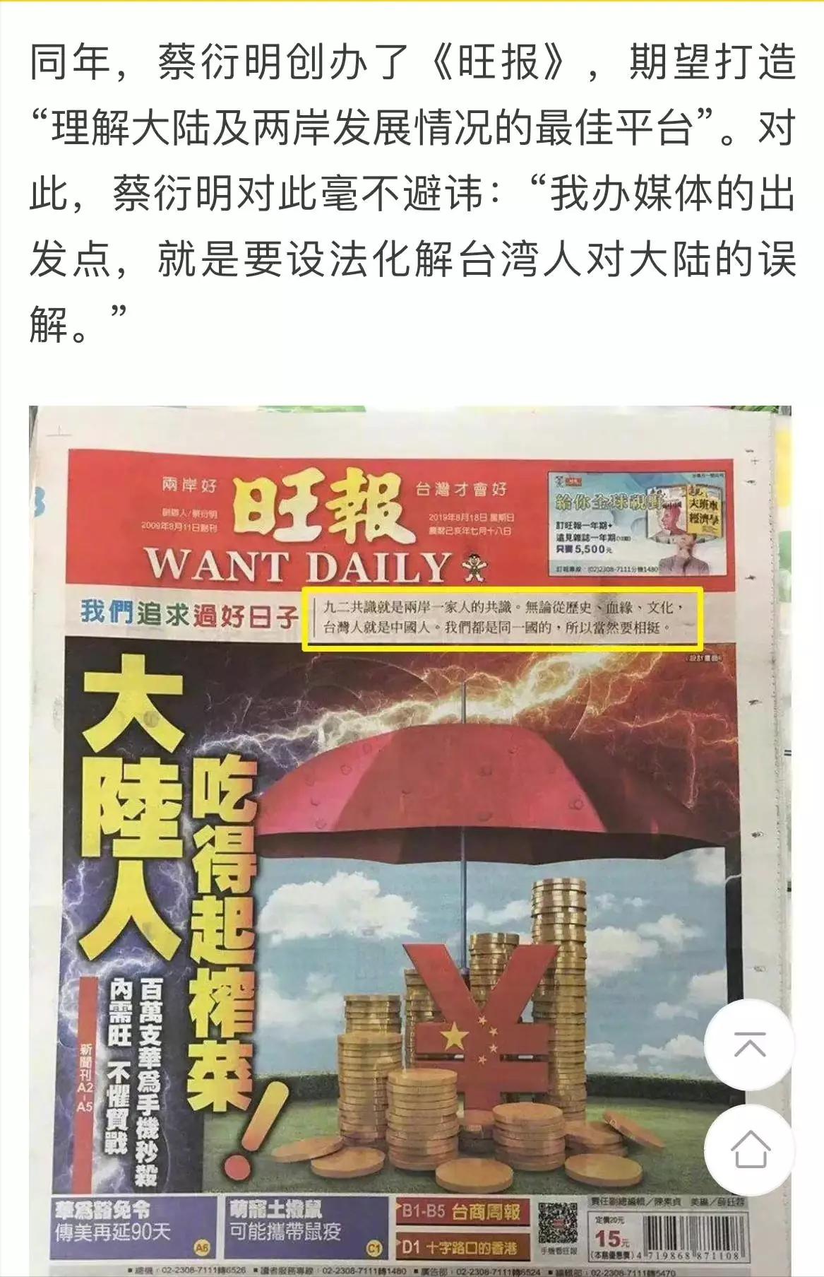 身价上亿的霸道总裁隐瞒真实身份,身价千亿的霸道总裁万万没想到