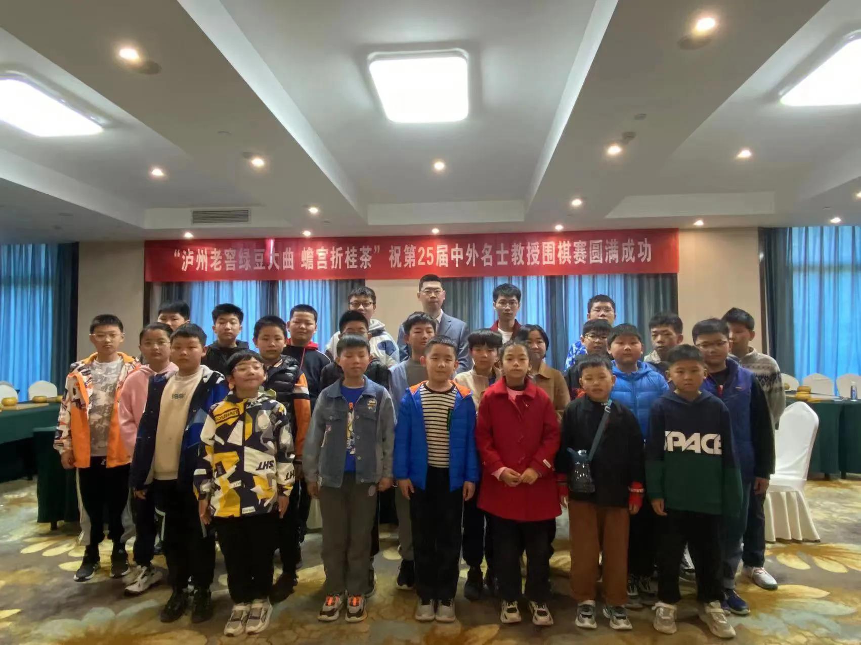 平邑围棋大会,平邑最新围棋视频