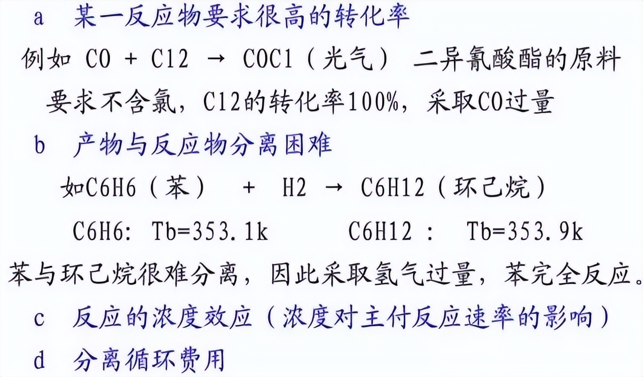 化工工艺流程图示范展示,关于化工工艺流程的图片