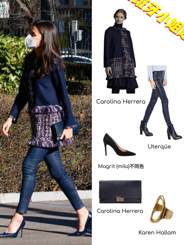 西班牙王后穿什么颜色的衣服好看,西班牙王后穿时尚大衣真拉风