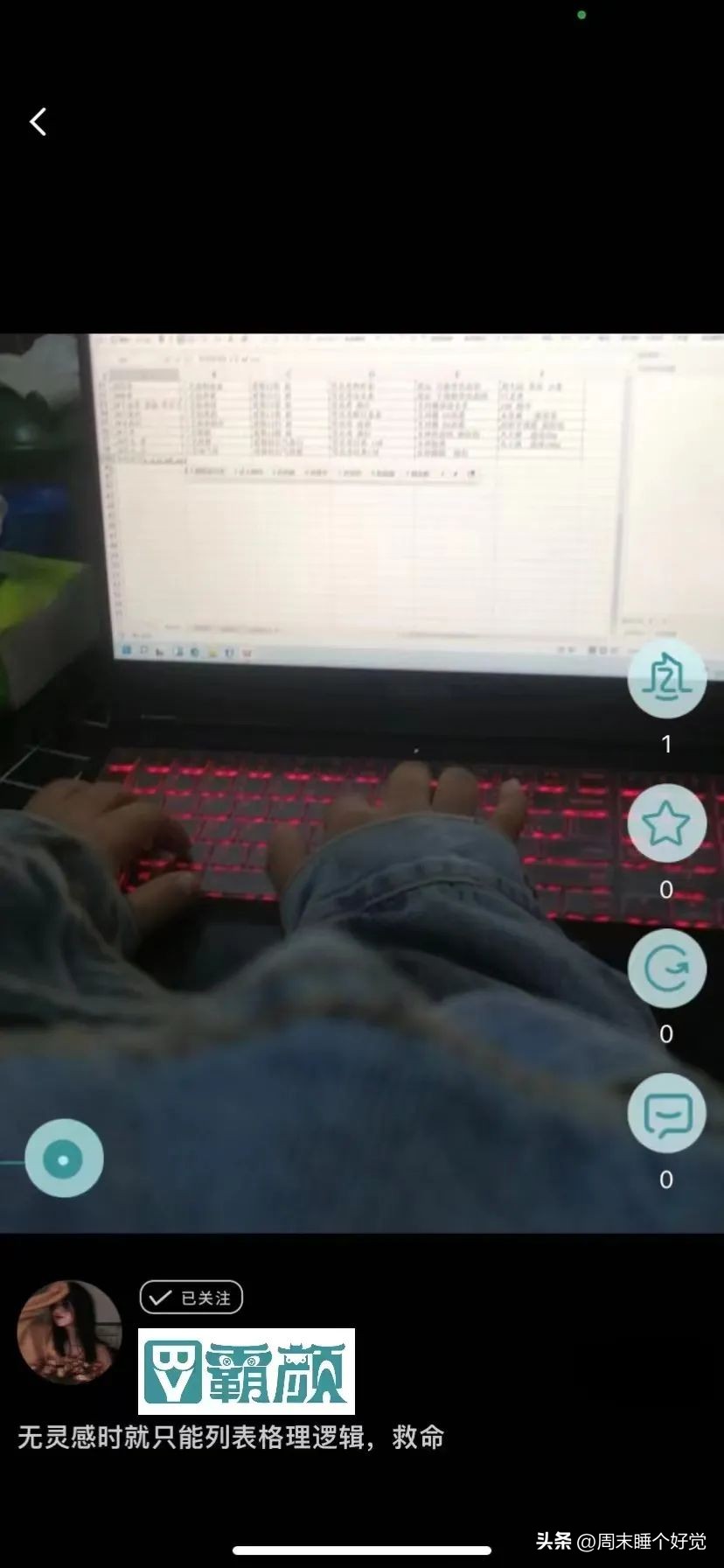 那些喊着为自己活的人,那些劝你做自己的人