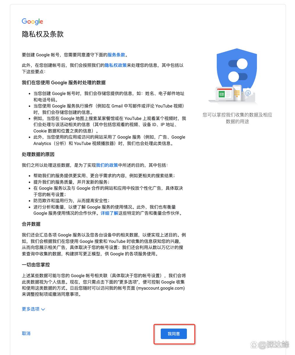 谷歌搜索和youtube哪个好,googleyoutube政策