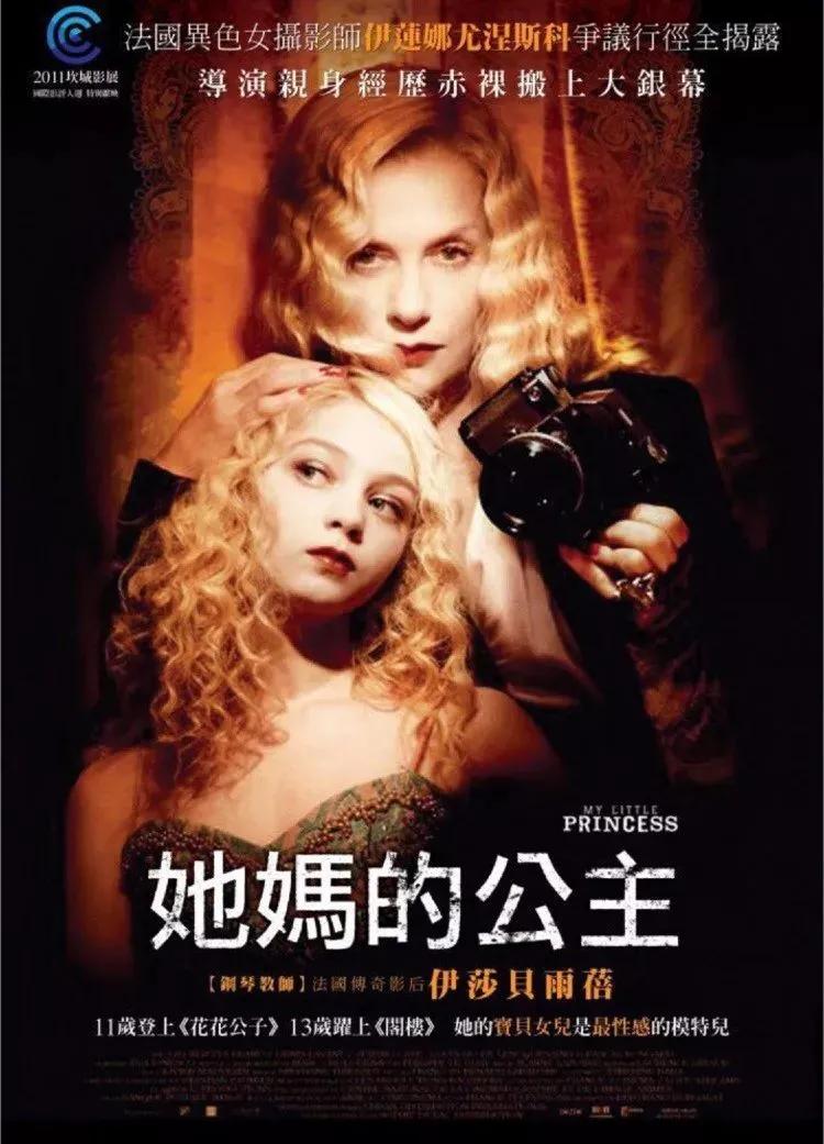 让人惊艳的外国电影译名,那些令人哭笑不得的电影译名