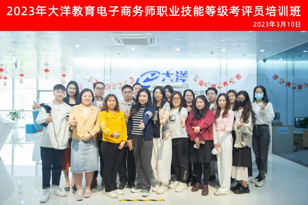 职业技能培训电子商务师专业5级,电子商务师职业技能培训测评证书