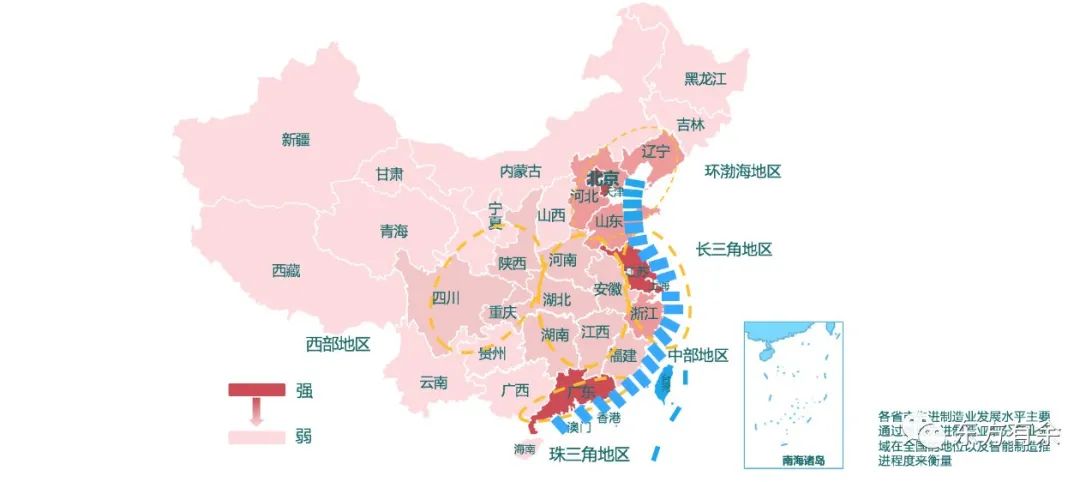 省先进制造业集群现状,先进制造业集群新政策