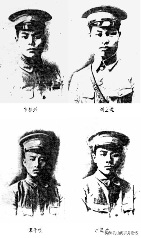 广西钟山县黄埔军校学员名单,黄埔军校广西籍学员名单大全