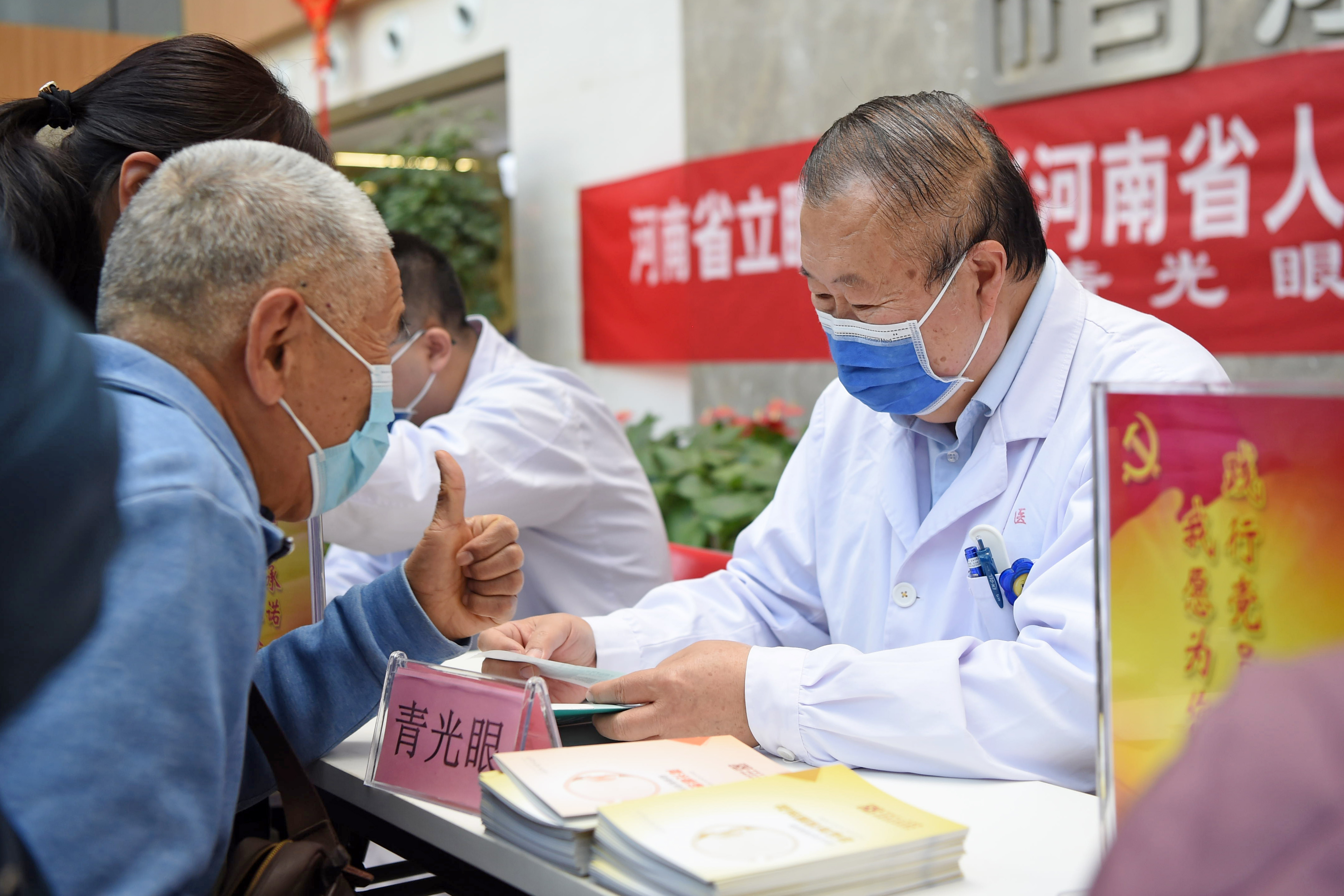 偷走视力的青光眼,偷走视力的窃贼是哪种青光眼