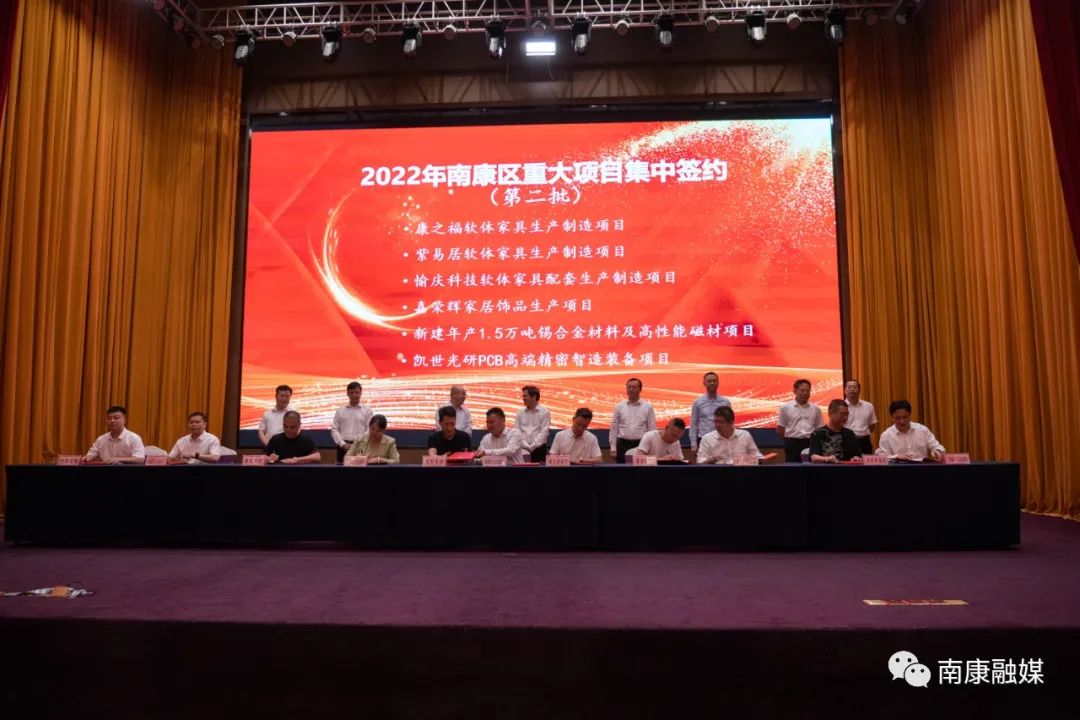 南康2024签约赣州港大项目,南康展会百万大单