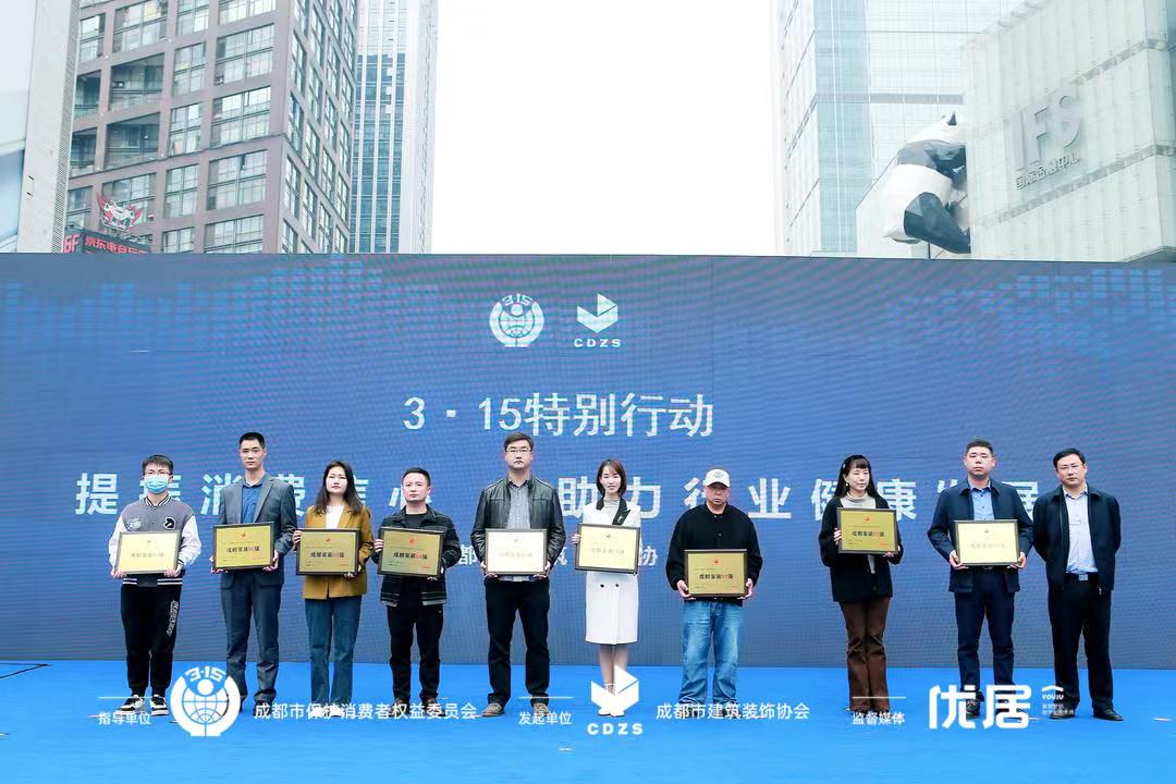 315瑁呬慨缁存潈娲诲姩,瑁呴グ琛屼笟鍗忎細315缁存潈娲诲姩