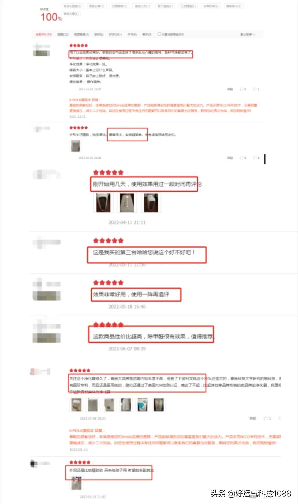 装修大家电买什么品牌性价比高,618买大家电哪个平台划算