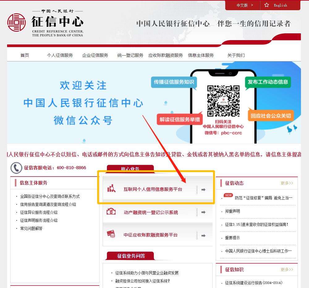 个人信用贷逾期会影响小孩上学吗,新版征信黑名单对孩子有影响吗