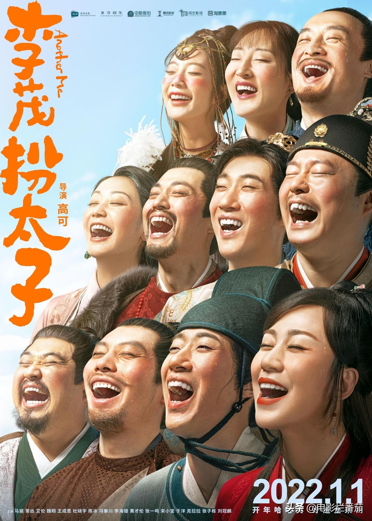 常远马丽艾伦最新电影,马丽常远辣目洋子