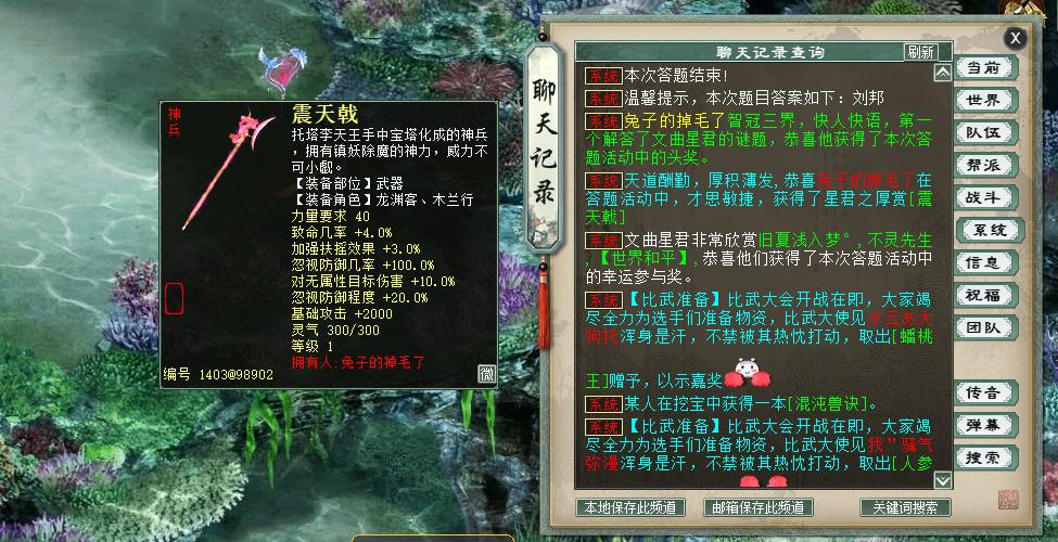 大话西游2牛图225,大话2一亿银两卖多少钱