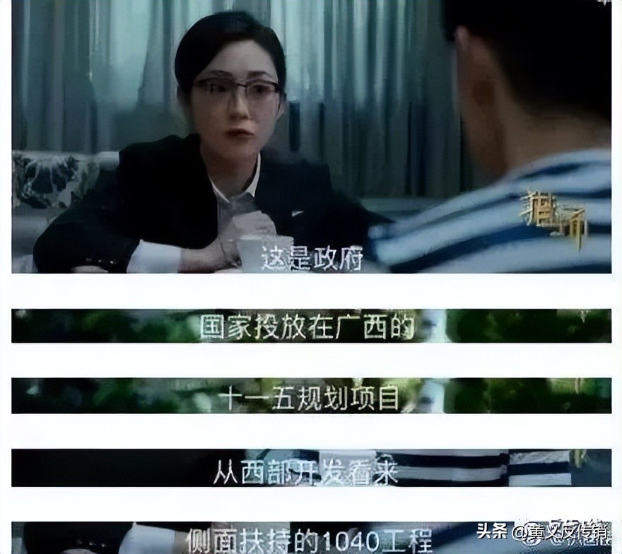 传销的骗局盈利模式,传销套路100个骗局