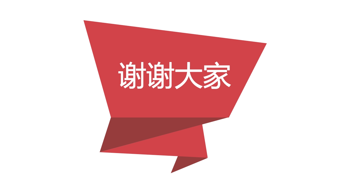 宸ュ巶瀹夊叏鐢ㄧ數鍩硅璇句欢ppt,鐢靛伐瀹夊叏鐢ㄧ數ppt妯℃澘
