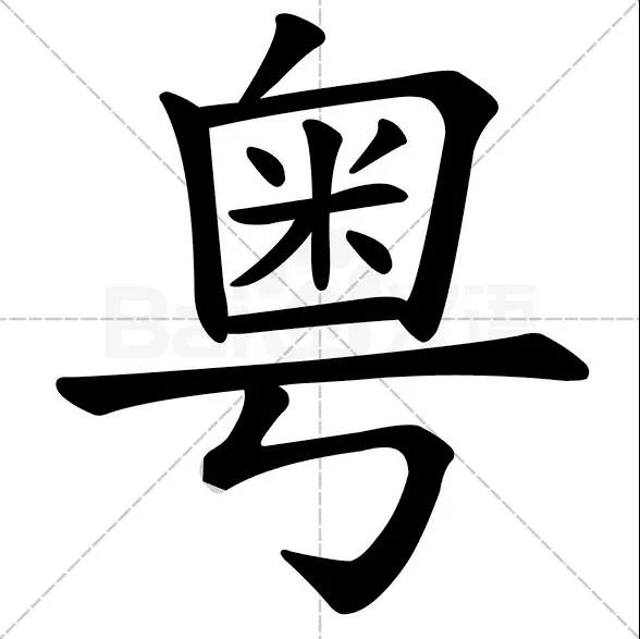 2022年四川行测真题及答案解析,2019年广东省考行测真题答案