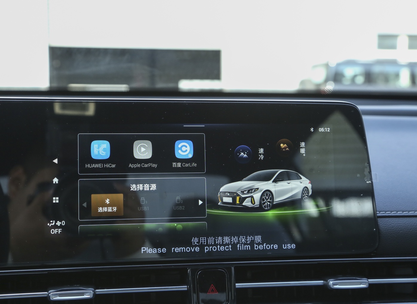 影豹混动车型解析,广汽传祺影豹混动版深度评测