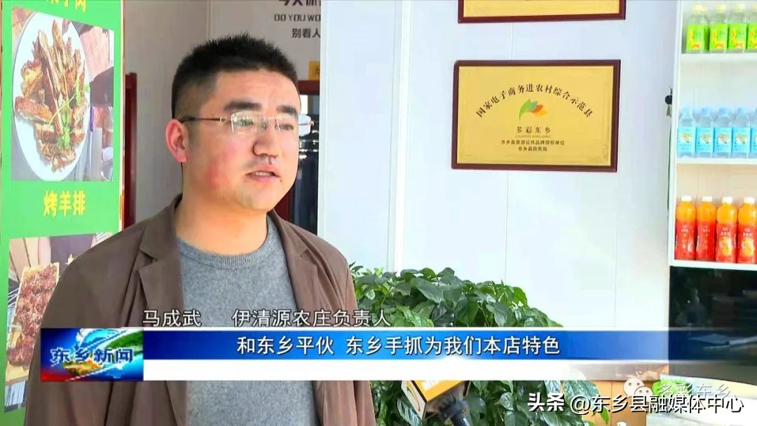 新春走基层民俗,新春走基层美食