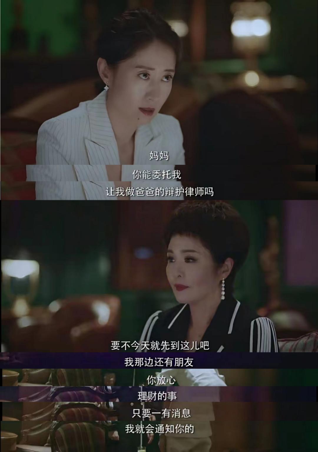 一集翻车，两集接吻，这剧的工业糖精真的不甜