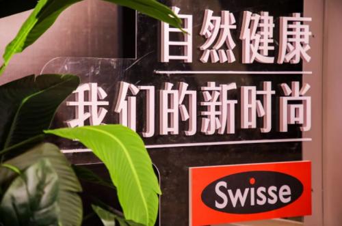 swisse斯维诗健康馆,swisse斯维诗复合维生素能减肥吗