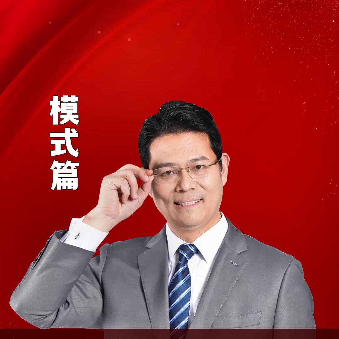 2020年最赚钱的五大风口行业,2024年普通人翻身逆袭的三大行业