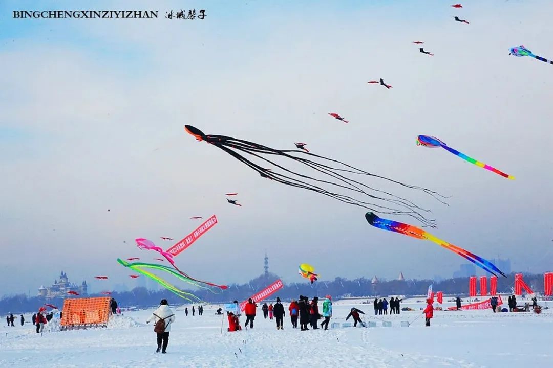 哈尔滨冰雪嘉年华营业时间,哈尔滨体育公园冰雪嘉年华