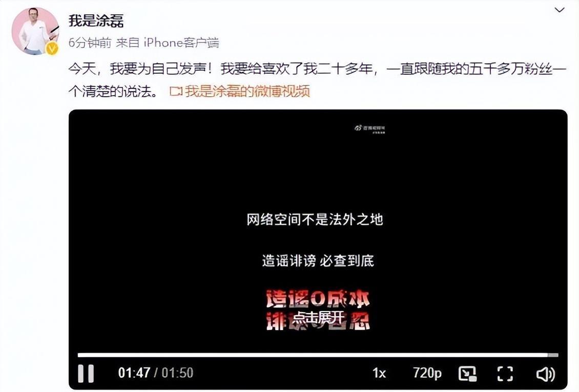 大名鼎鼎的主持人被*暴强**，刚刚回应！