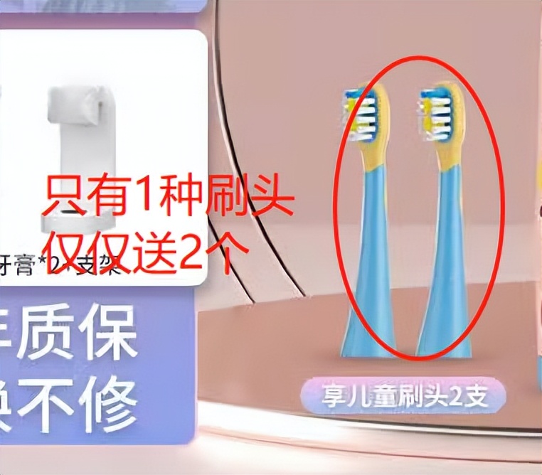 为何牙医不建议用电动牙刷,为什么牙医不推荐使用电动牙刷