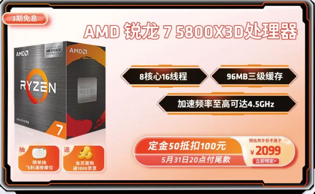 zen4处理器发布价格,zen4处理器移动