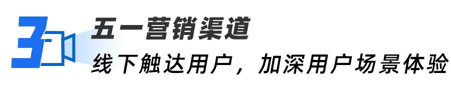 酒店五一营销活动方案拓客,五一假期奶茶店营销攻略