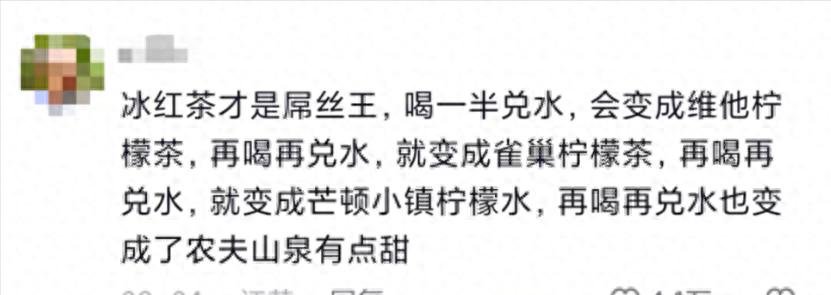 康师傅冰红茶为何越来越少,康师傅和统一冰红茶的功效与作用